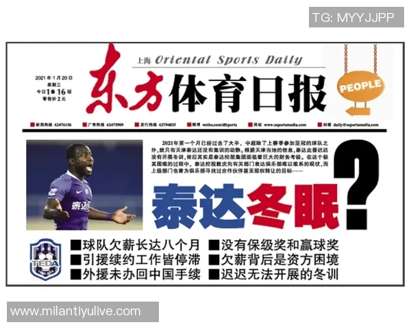 媒体人分析小杨现阶段重视数据表现与稳定发展而非单纯赢球的策略