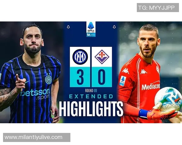 2025意甲最佳阵容揭晓恰尔汉奥卢领衔国米三将入选